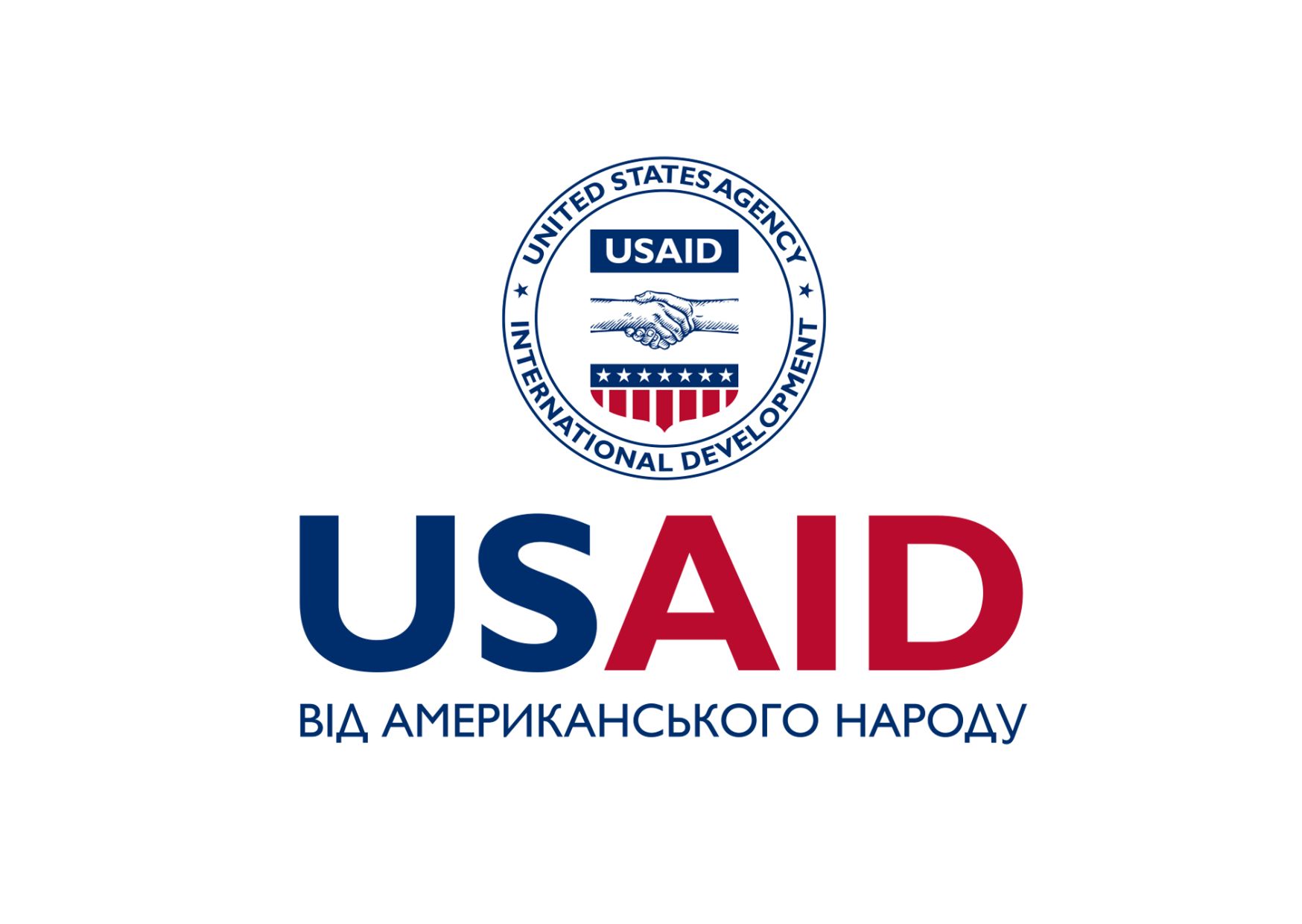 Українцям роздадуть 6600 гривень допомоги від USAID